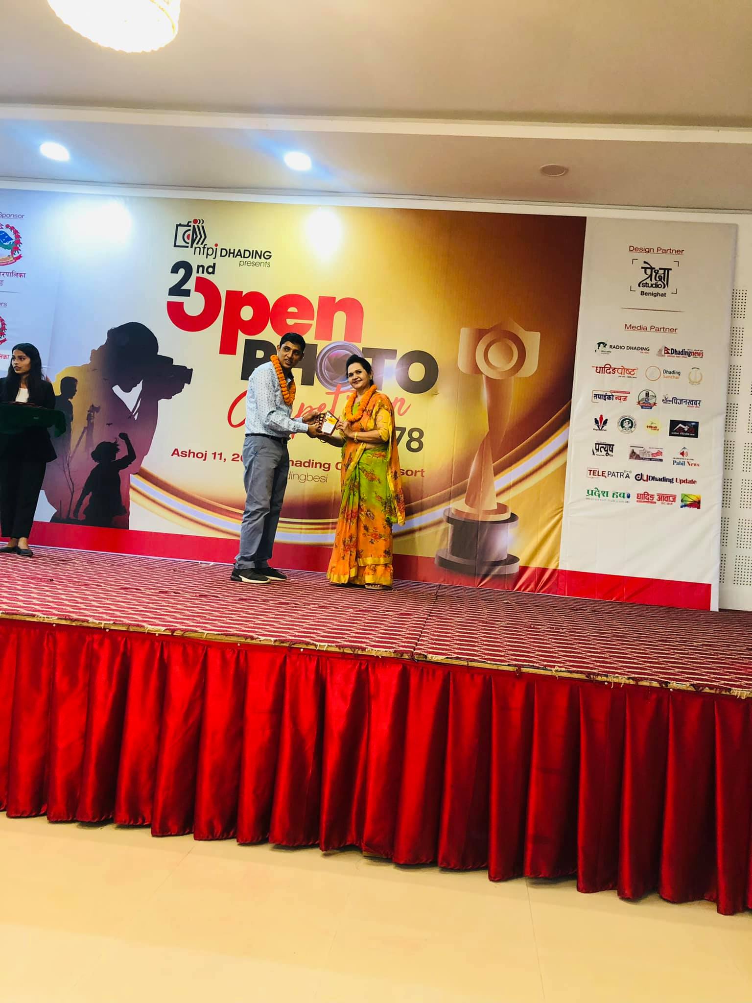 Lorem Ipsum is simply dummy text of the printing and typesetting industry